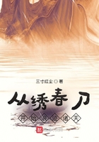 從繡春刀開始浪跡諸天在線閱讀