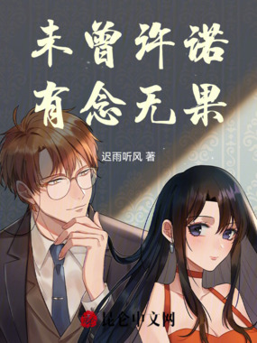 两盏许诺在线阅读