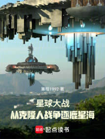 星球大戰：從克隆人戰爭逐鹿星海