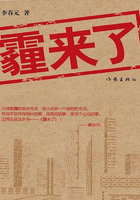 霾来了