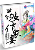 重生之藥女俏農妻在線閱讀