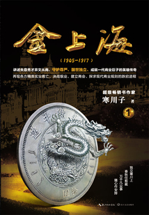 金上海1