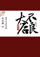 重生之太后不良在線閱讀