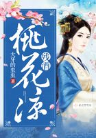 残酒桃花凉