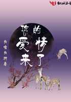 靳先生你來的剛剛好在線閱讀