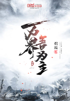 萬界吾為主在線閱讀