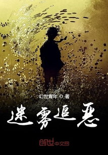 追證