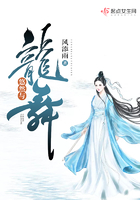 悠然與龍舞在線閱讀