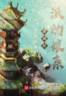 穿成反派的娘親