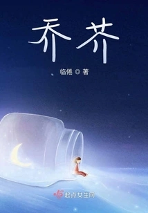 Qiao Jie