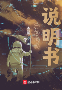 一本書的說明書