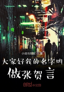 另一個世界的爆笑日常
