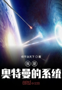 我是諸天萬界的系統