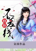 修仙不差錢(qián)在線閱讀