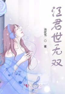拽爺江君炸翻天
