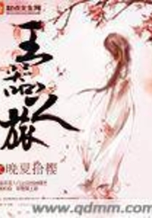 王器之旅