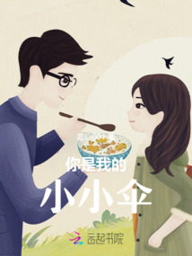 原來愛情就在前方