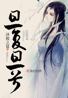 旦復(fù)旦兮在線閱讀