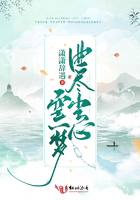 曲盡塵心空一夢在線閱讀