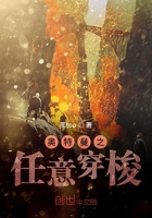 奥特曼之任意穿梭在线阅读