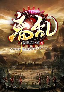 離亂