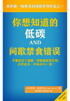 你想知道的低碳和间歇禁食错误在线阅读