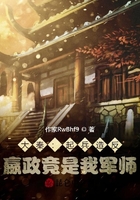 大秦:起兵造反,嬴政竟是我军师在线阅读