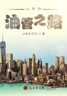 小孫的主播之路