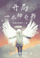 我用寿命开公司