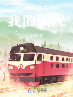 何必困扰在线阅读