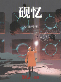 硯憶