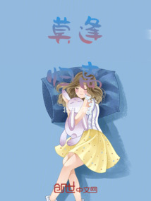 莫逢歸離