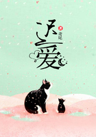 遲愛在線閱讀