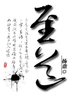至道