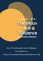 The Moon and Sixpence 月亮与六便士（I）（英文版）在线阅读