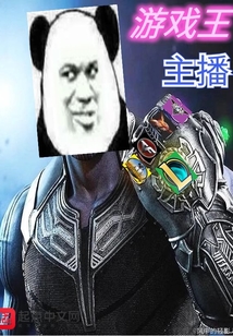 游戲王主播