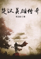 天明小和尚在線閱讀