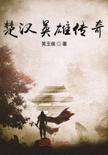 天明小和尚
