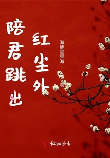 一簾十里