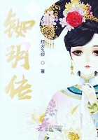 宛宮在線閱讀