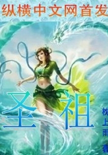 圣祖