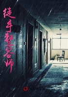 徒手整容師在線閱讀