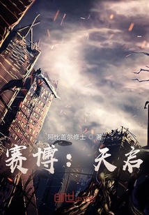 赛博朋克新城传