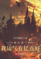 绝世唐门:我运气有亿点好