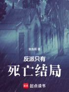 催眠后,她们都想要控制我?在线阅读