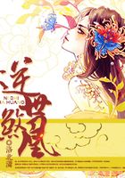 逆世煞凰：絕色冥帝妃在線閱讀