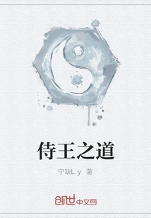 The Way of Serving the King