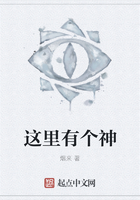 這里有個神在線閱讀