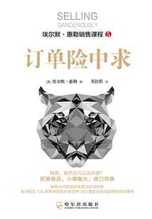 訂單險(xiǎn)中求