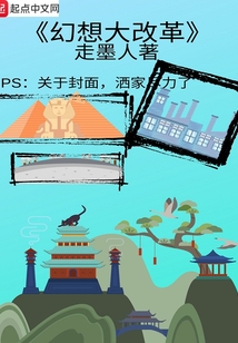 幻世界之第三人間